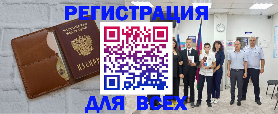 миграционный учет в Дмитрове